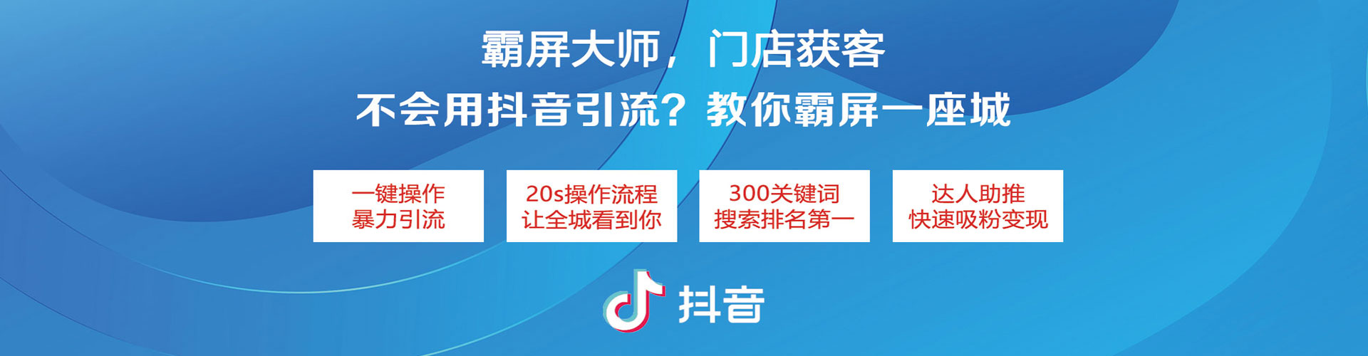 道外竞价代运营